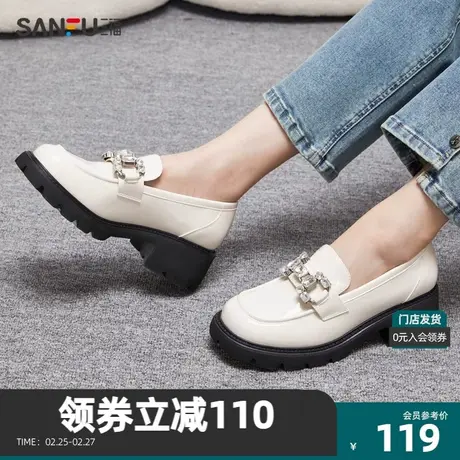 三福休闲鞋女2023秋学院风钻石配饰小皮鞋时尚乐福鞋822522Z商品大图