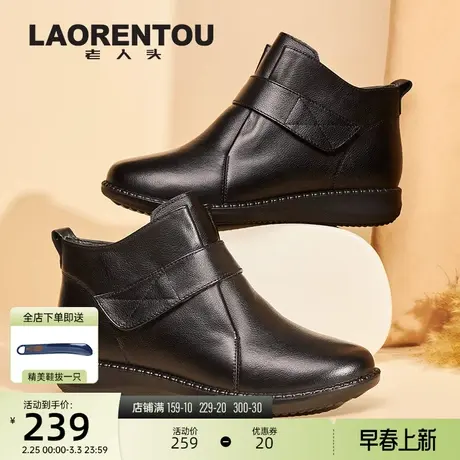 老人头冬季保暖妈妈棉鞋女加绒真皮皮鞋中老年人奶奶防滑软底短靴商品大图