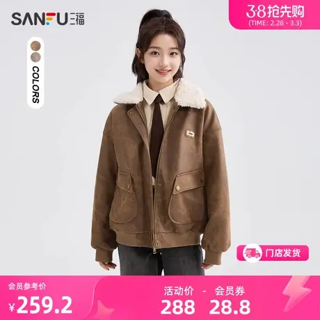 三福厚外套女秋冬款2024毛绒翻领美拉德夹克短外套上衣女装479468商品大图