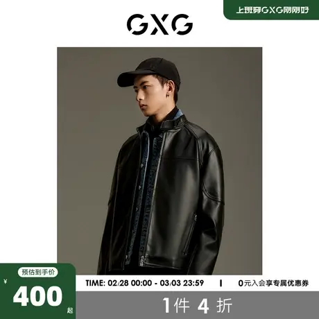 GXG男装 商场同款pu立领夹克外套 2023年秋季新品GEX12113563图片