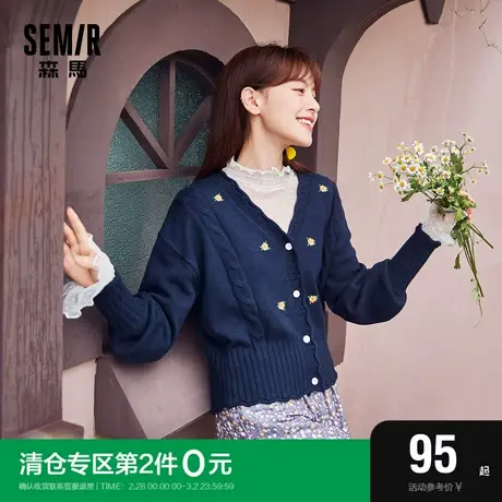 森马开衫女短款上衣2021早秋款设计感V领针织衫外套学院风秋装图片