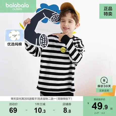 巴拉巴拉男童长袖t恤儿童秋装上衣体恤女童纯棉打底衫童装条纹潮商品大图