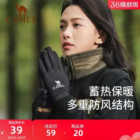 骆驼户外骑车手套女冬季防寒防风加绒保暖触屏电动摩托车手套男商品大图