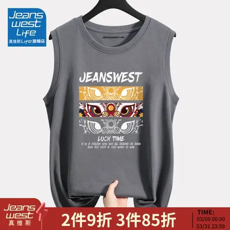 真维斯LIFE国潮男士背心纯棉青少年无袖t恤男款夏季宽松坎肩体恤M商品大图