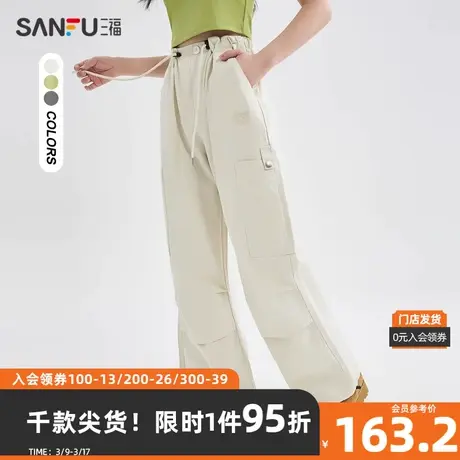 三福休闲裤2024春季高腰可调裤脚纯棉阔腿工装裤女装481821图片