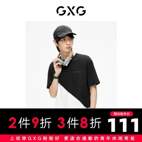 GXG男装 都市漫游拼接圆领短袖T恤精致绣花休闲 2023年夏季商品大图