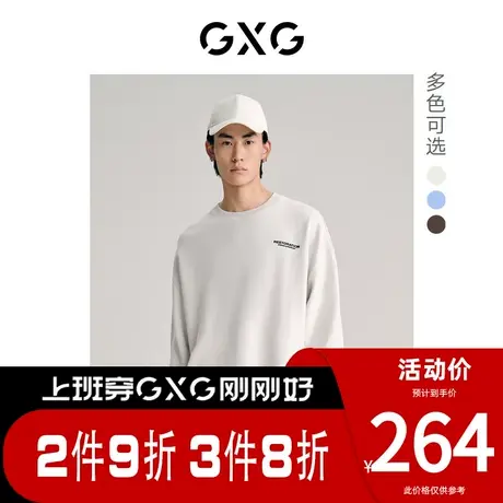 GXG男装[新尚]长袖卫衣字母印花后背印花重磅面料 春季新品图片