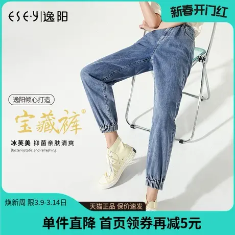 逸阳九分哈伦裤女2021年春季新款宽松显瘦束脚口休闲萝卜垮裤5571商品大图