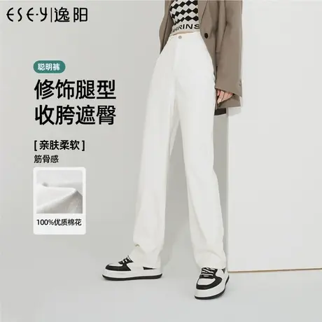 逸阳白色牛仔裤女2023年春季新款高腰宽松显瘦直筒窄版阔腿裤9966商品大图