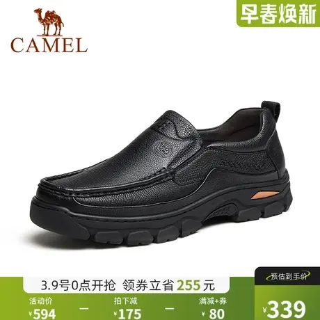 骆驼2024秋季新款摔纹牛皮宽楦乐福办公室通勤上班商务鞋男士商品大图