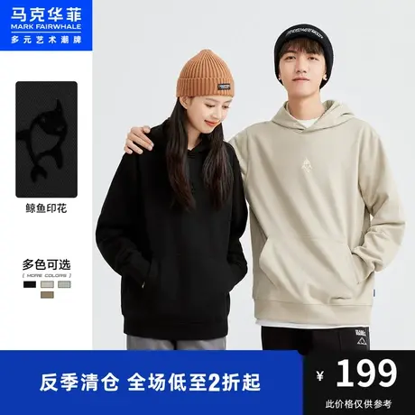 马克华菲印花连帽卫衣男时尚秋冬新款时尚休闲保暖上衣商品大图