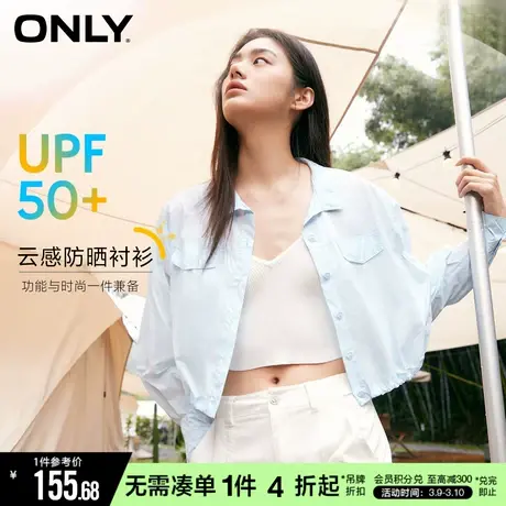 ONLY冬季时髦短款口袋设计感防晒上衣衬衫女|123205002图片