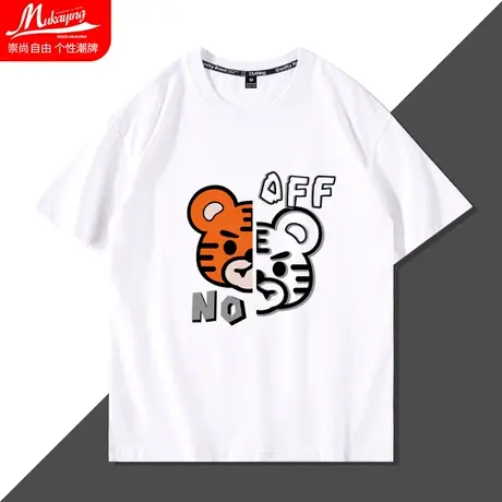 创意虎头半脸设计痞帅潮牌短袖t恤男夏季国潮正肩中性情侣半袖衫图片