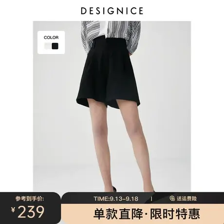 商场同款迪赛尼斯夏装新款短裤女高腰垂感阔腿裤显瘦休闲裤女商品大图