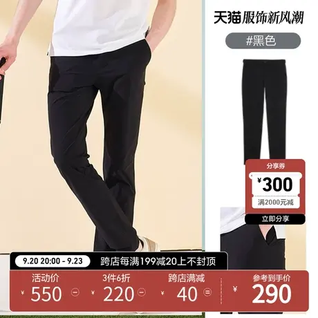 【隐藏松紧腰】SCOFIELD 男商务休闲春夏商场同款休闲裤纯色长裤商品大图