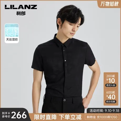 【天丝】利郎官方 短袖衬衫男士休闲提花2023夏季新款衬衣男装图片