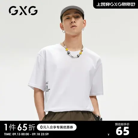 GXG奥莱 男夏季商场同款印花圆领短袖T恤#GC144502D商品大图