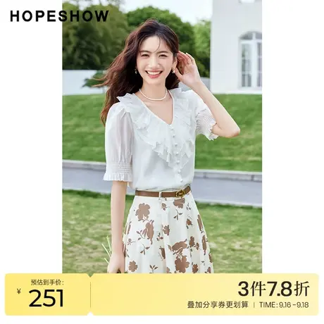 红袖outlets白色衬衫hopeshow2023夏季新款女装泡泡袖荷叶边上衣商品大图
