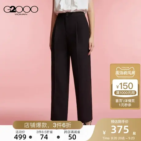 G2000女装时尚有型SS23商场同款舒适弹性百搭休闲直筒裤商品大图