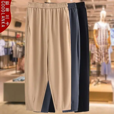 年轻气质胖妈妈夏季雪纺西裤加肥加大码女装宽松休闲裤薄款九分裤商品大图