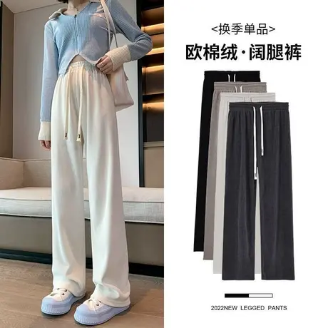 大码加绒女裤2023年新款高腰垂感阔腿裤秋冬休闲显瘦欧棉绒直筒裤图片