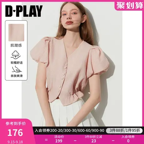 DPLAY2023夏新温柔甜美花簇粉V领泡泡袖小衫肌理感泡泡格上衣图片