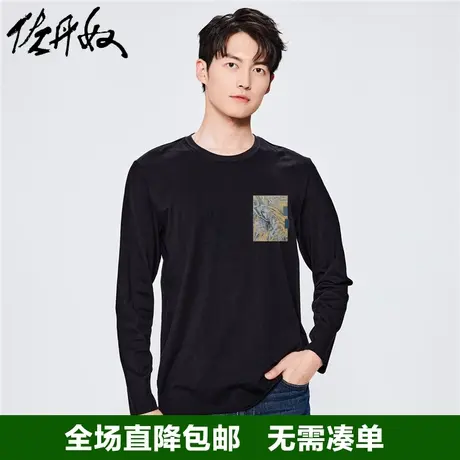 佐丹奴联名t恤男秋冬新款纯棉打底衫原创图案长袖上衣男91093224图片