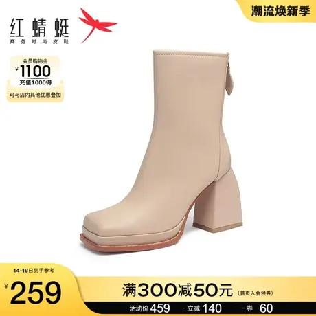 红蜻蜓女鞋秋冬季新款高跟时装靴女方头粗跟短靴通勤英伦烟筒靴女商品大图