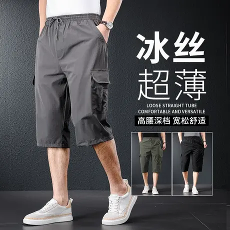 男士七分裤夏季薄款冰丝工装短裤男宽松大码男裤中年爸爸速干裤子商品大图