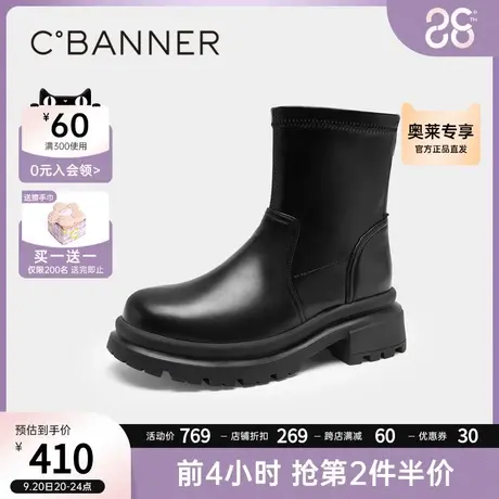 千百度女鞋秋冬新款时装靴气质通勤中筒瘦瘦靴显瘦短靴子厚底图片