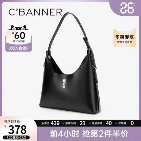 千百度新月包女包2023秋季新款单肩包时尚手提包休闲商务通勤轻奢图片