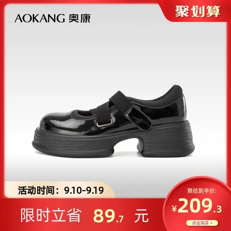 奥康女鞋 秋季气质法式玛丽珍小皮鞋松糕厚底增高显腿长单鞋商品大图