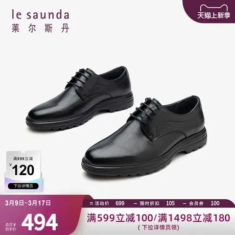 清仓特卖 莱尔斯丹春夏低帮男鞋系带商务正装鞋德比皮鞋3MM58604图片