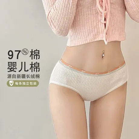 内裤女士纯棉100%全棉抗菌裆透气夏薄款无痕中腰少女裤头三角裤衩图片