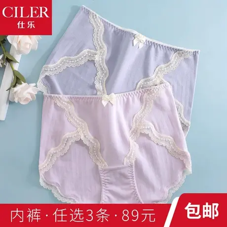 仕乐蕾丝女本命年红色内裤商品大图