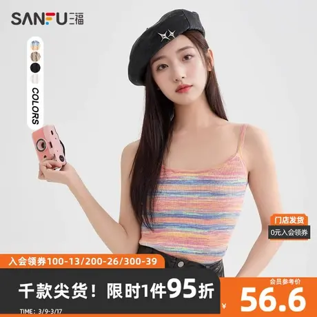 三福背心2024春季可调吊带修身短款辣妹风上衣女装481935图片
