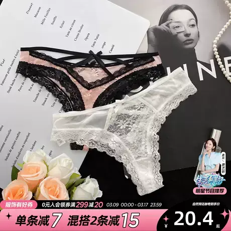 6RBI性感透明蕾丝内裤网纱低腰弹性女内裤透视春夏内裤丁字裤T裤图片
