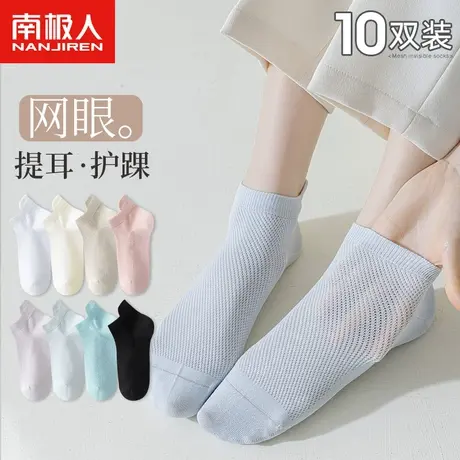 诸暨袜子女短袜夏季薄款纯棉浅口女孩船袜黑白夏天运动无骨短筒袜商品大图