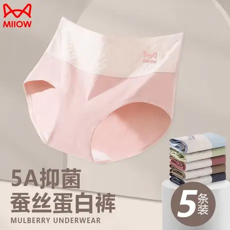 猫人高腰内裤女士纯棉抗菌2024新款全棉收腹提臀性感无痕女生短裤商品大图