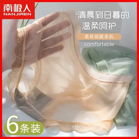 无痕内裤女士性感网纱薄款透气中腰纯棉裆纯欲女生蕾丝三角短裤DF商品大图