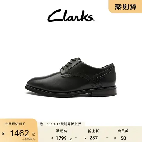 [父亲节礼物]Clarks其乐商务正装皮鞋男春季休闲轻盈透气婚鞋商品大图