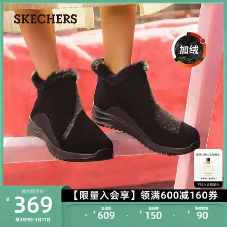 Skechers斯凯奇女鞋户外保暖加绒雪地靴高帮靴厚底缓震休闲鞋子商品大图