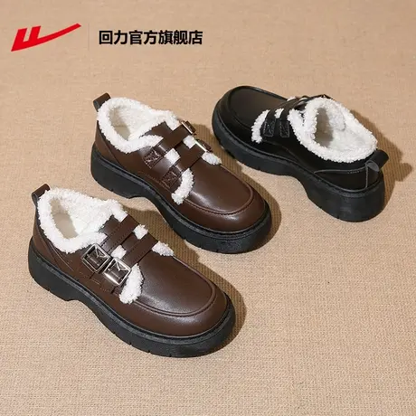 回力官方旗舰店冬季加绒小皮鞋女2023新款英伦风乐福鞋毛毛鞋子女商品大图