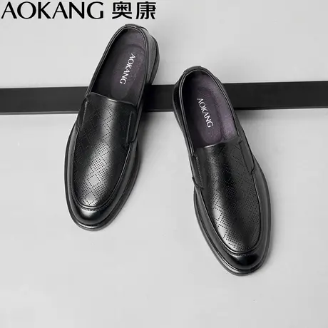 奥康男鞋夏季真皮软底皮凉鞋透气镂空男士休闲皮鞋商务套脚爸爸鞋商品大图