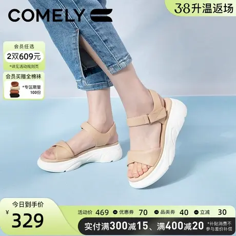 康莉运动凉鞋女2024夏季新款褶皱羊皮休闲魔术贴防滑户外厚底女士图片