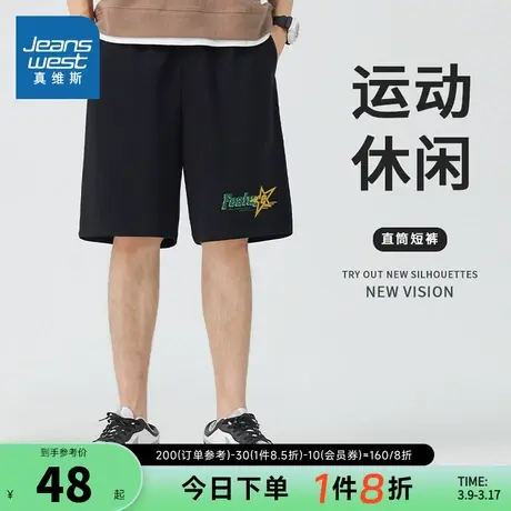 KC真维斯男装2024夏季新款 潮流青年五星英文字体印花宽松短裤图片