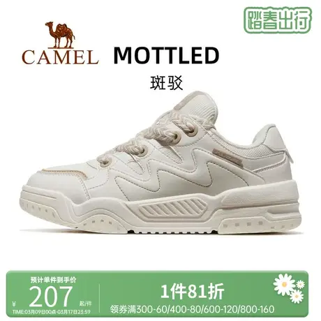 【斑驳】骆驼运动鞋女2024春季新款女鞋低帮休闲鞋女款鞋子板鞋女商品大图