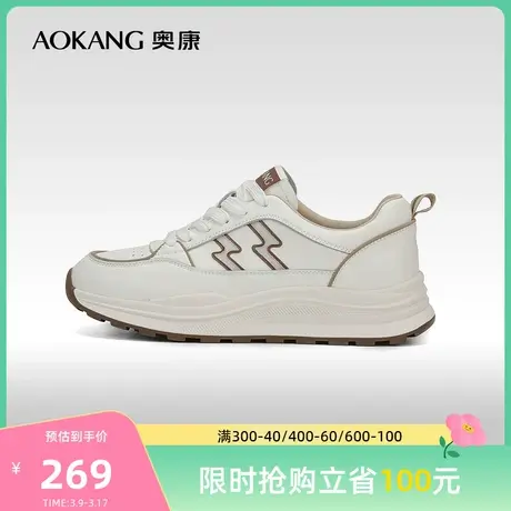 【门店发货】奥康女鞋 春季时尚舒适运动鞋百搭小白鞋商品大图