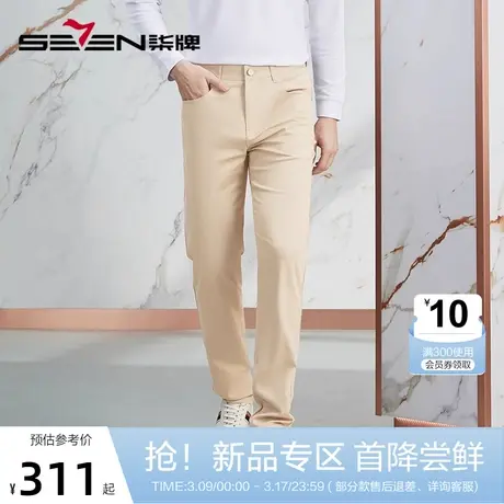 【高端系列】柒牌男装休闲裤男2024春季新款时尚提花百搭五袋裤子图片