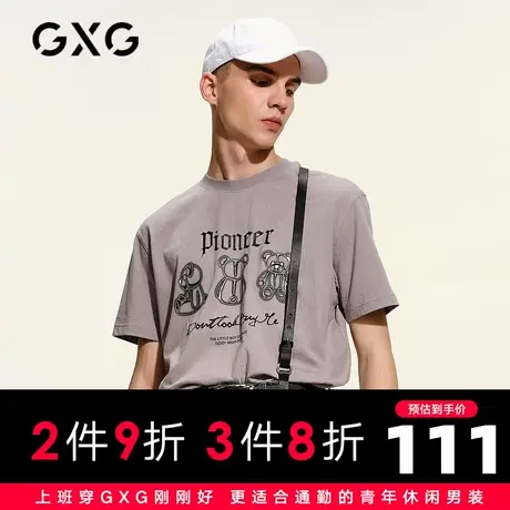 【新款】GXG男装 2021夏生活系列灰色印花青年圆领T恤GC144771C图片